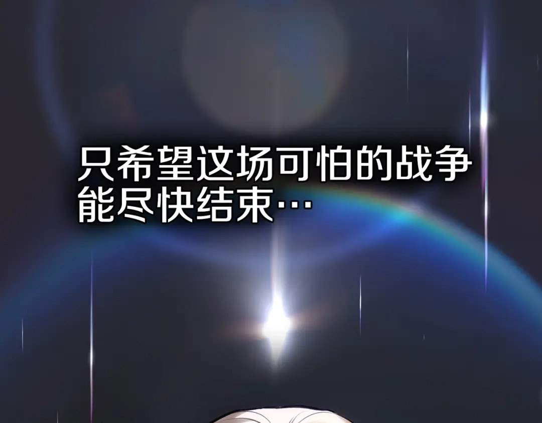 是我的奴隶 - 第2话 抉择 - 第132张图