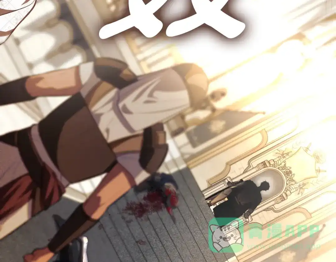 是我的奴隶 - 第2话 抉择 - 第171张图