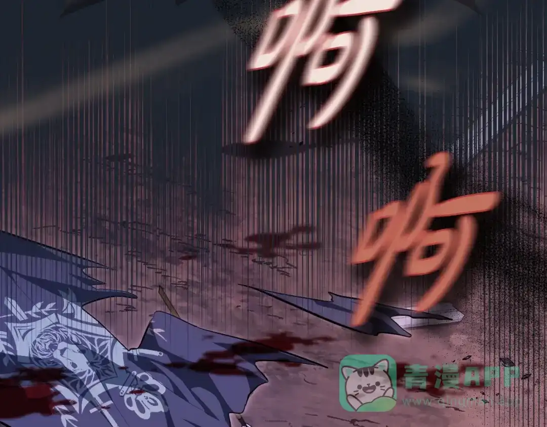 是我的奴隶 - 第2话 抉择 - 第146张图