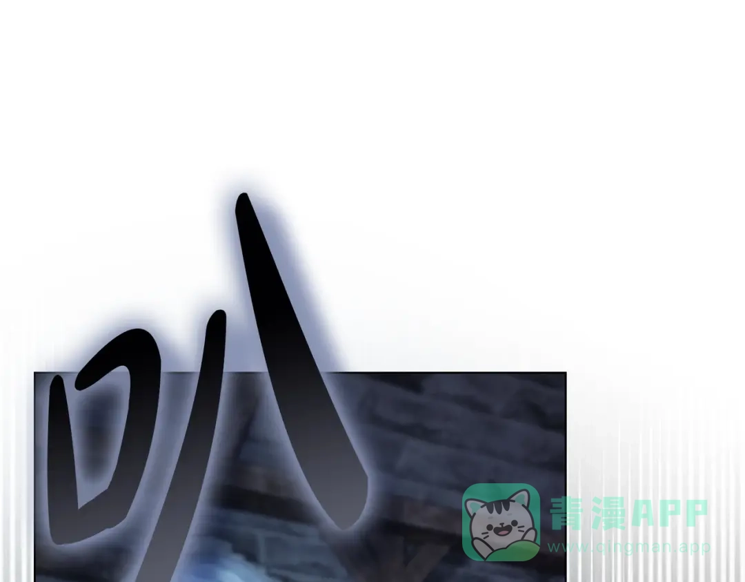 是我的奴隶 - 第2话 抉择 - 第136张图