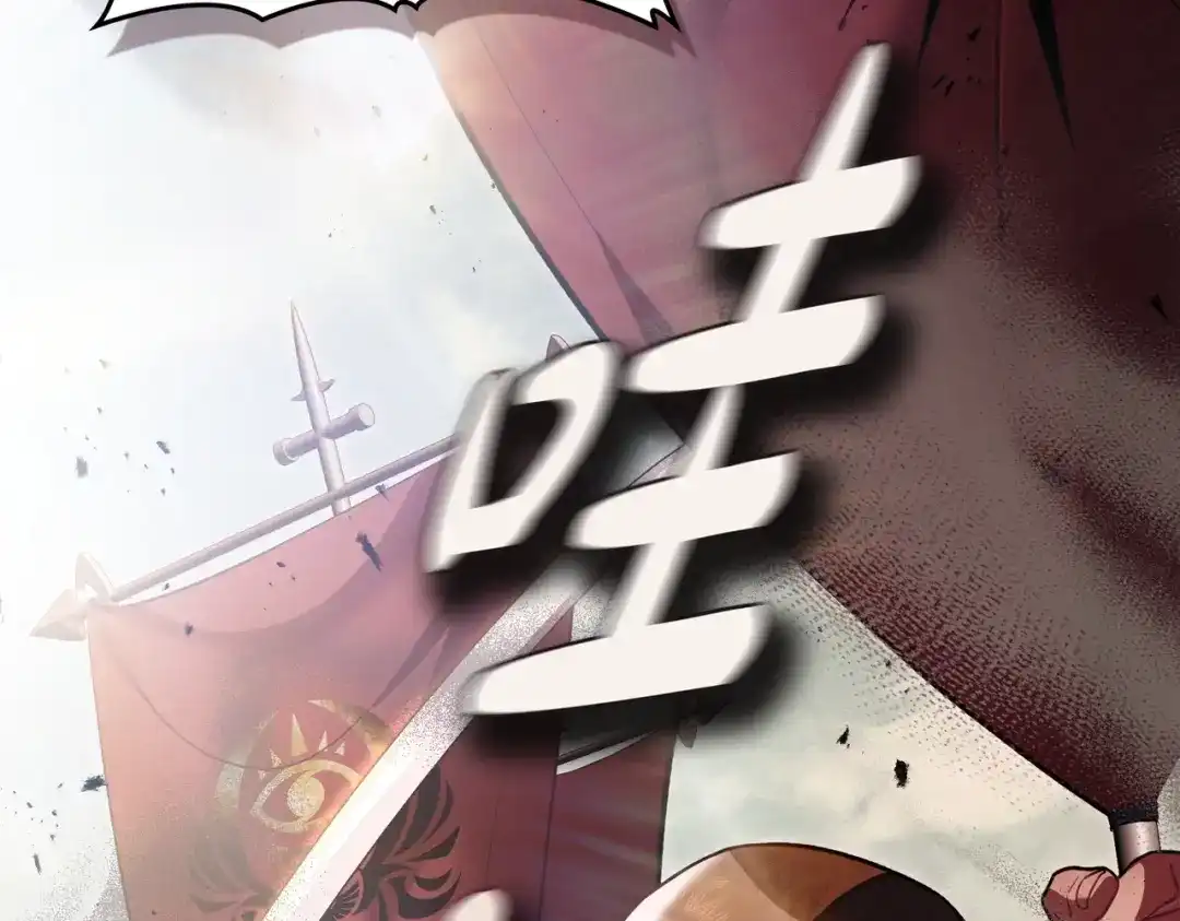 是我的奴隶 - 第2话 抉择 - 第143张图