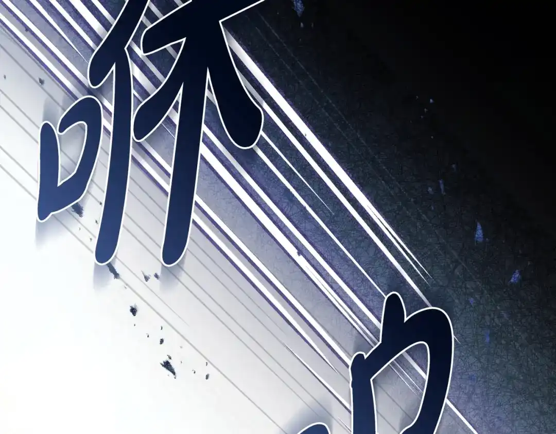 是我的奴隶 - 第2话 抉择 - 第12张图