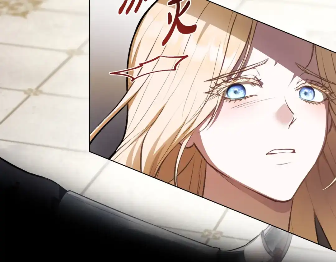 是我的奴隶 - 第2话 抉择 - 第167张图