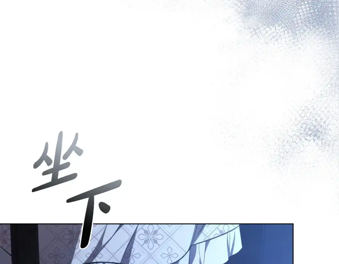 是我的奴隶 - 第2话 抉择 - 第104张图