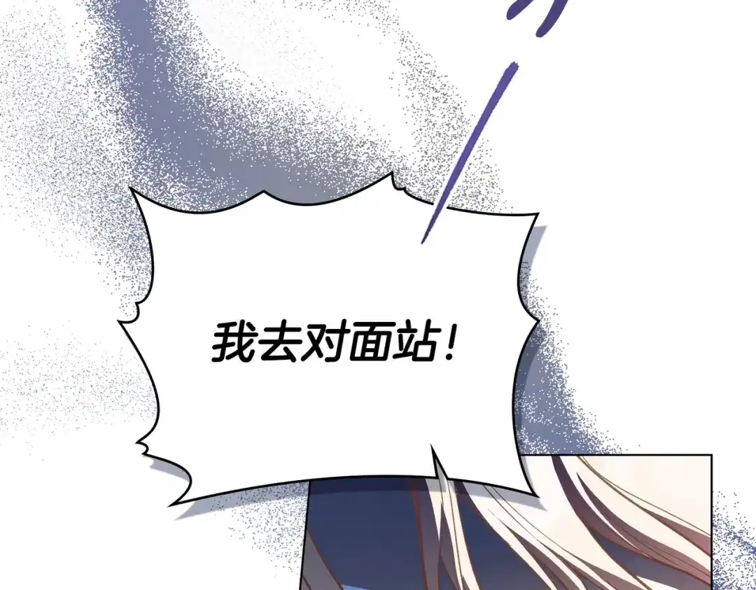 是我的奴隶 - 第2话 抉择 - 第33张图