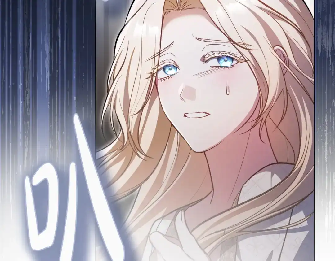 是我的奴隶 - 第2话 抉择 - 第139张图