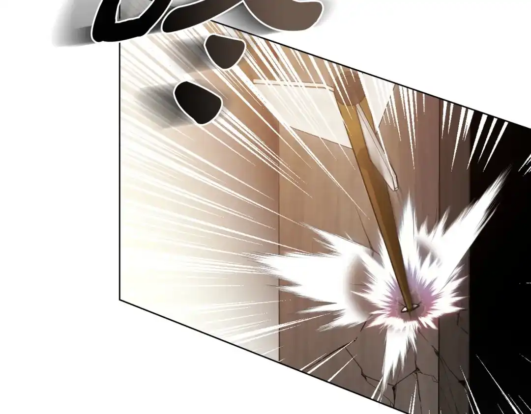 是我的奴隶 - 第2话 抉择 - 第72张图