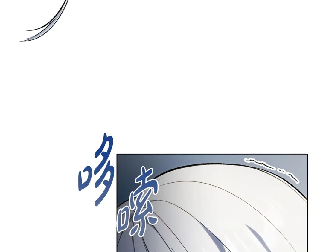 是我的奴隶 - 第2话 抉择 - 第18张图