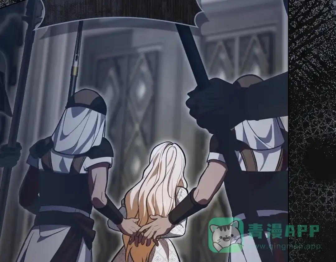 是我的奴隶 - 第2话 抉择 - 第151张图