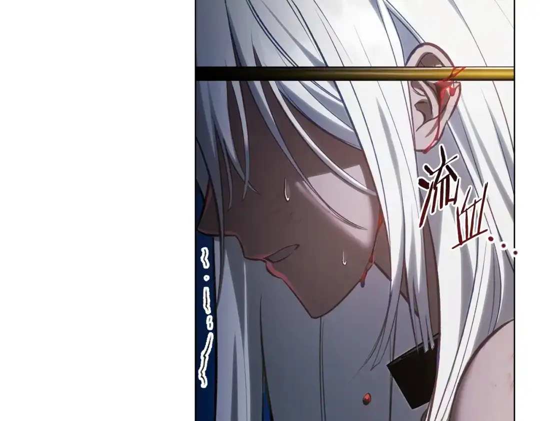 是我的奴隶 - 第2话 抉择 - 第19张图