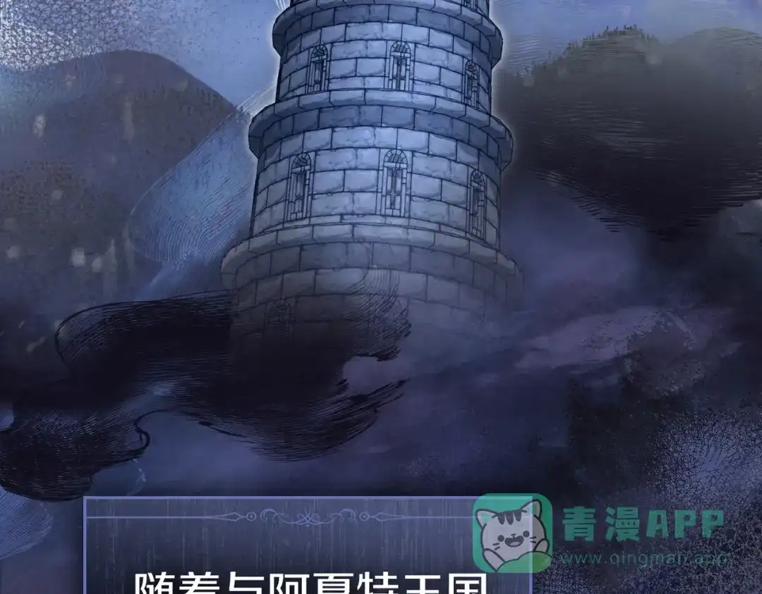 是我的奴隶 - 第2话 抉择 - 第121张图