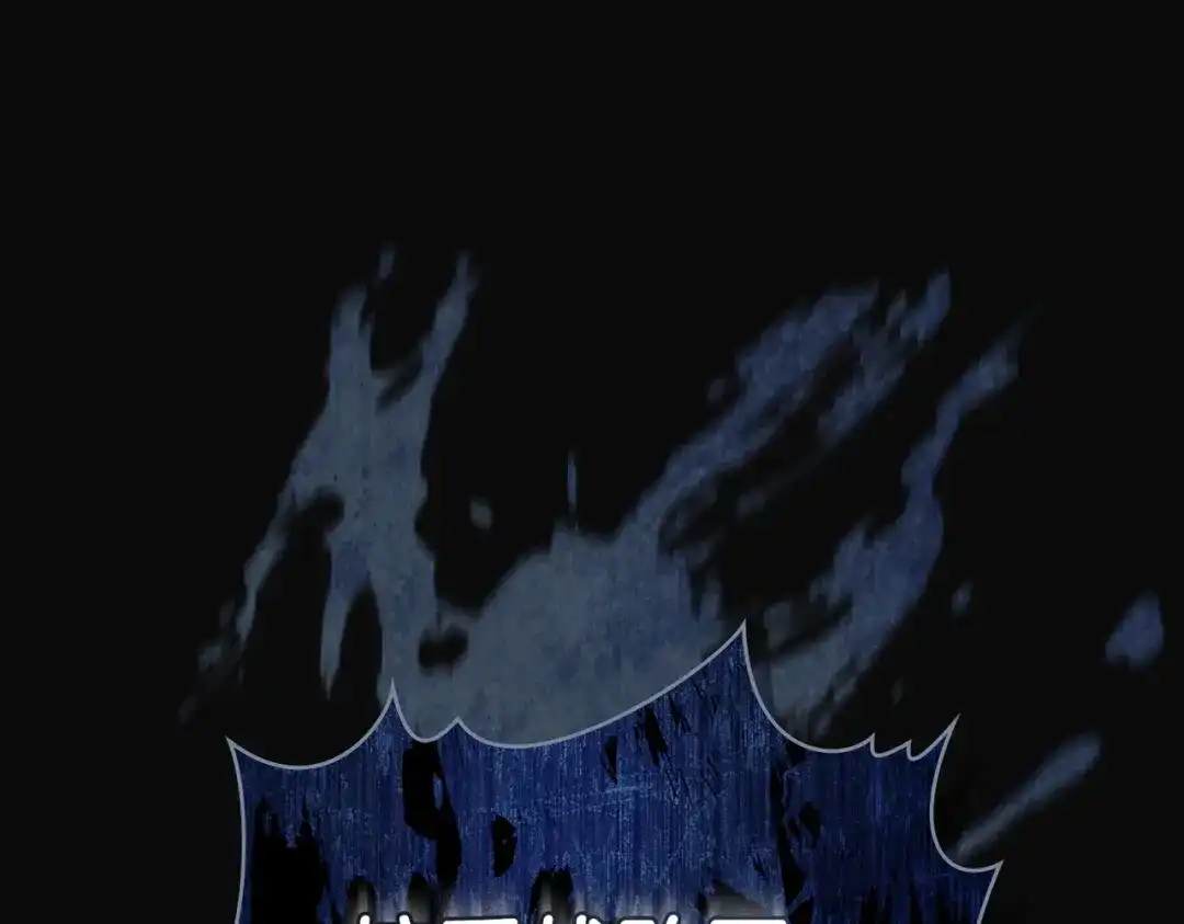 是我的奴隶 - 第2话 抉择 - 第153张图