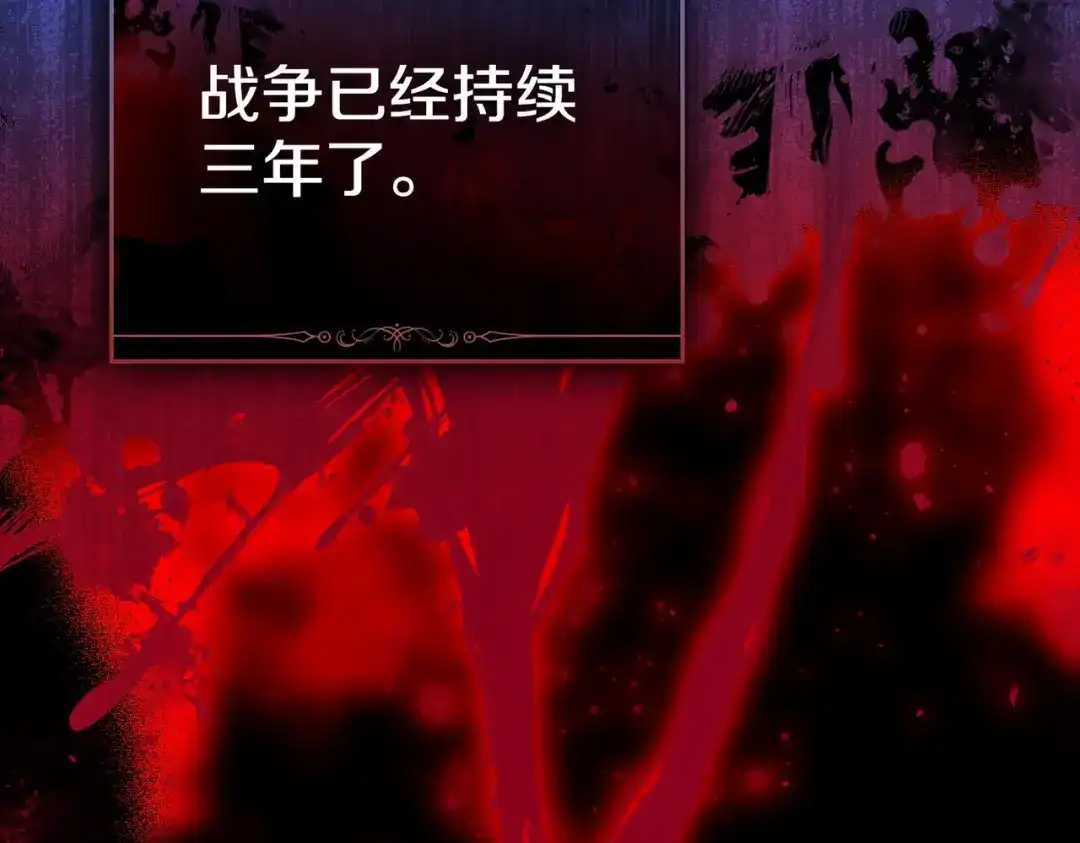 是我的奴隶 - 第2话 抉择 - 第127张图