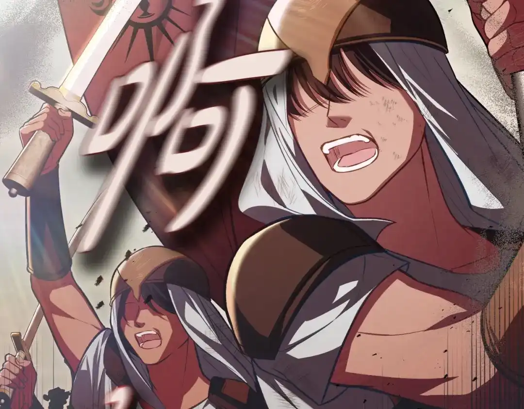 是我的奴隶 - 第2话 抉择 - 第144张图