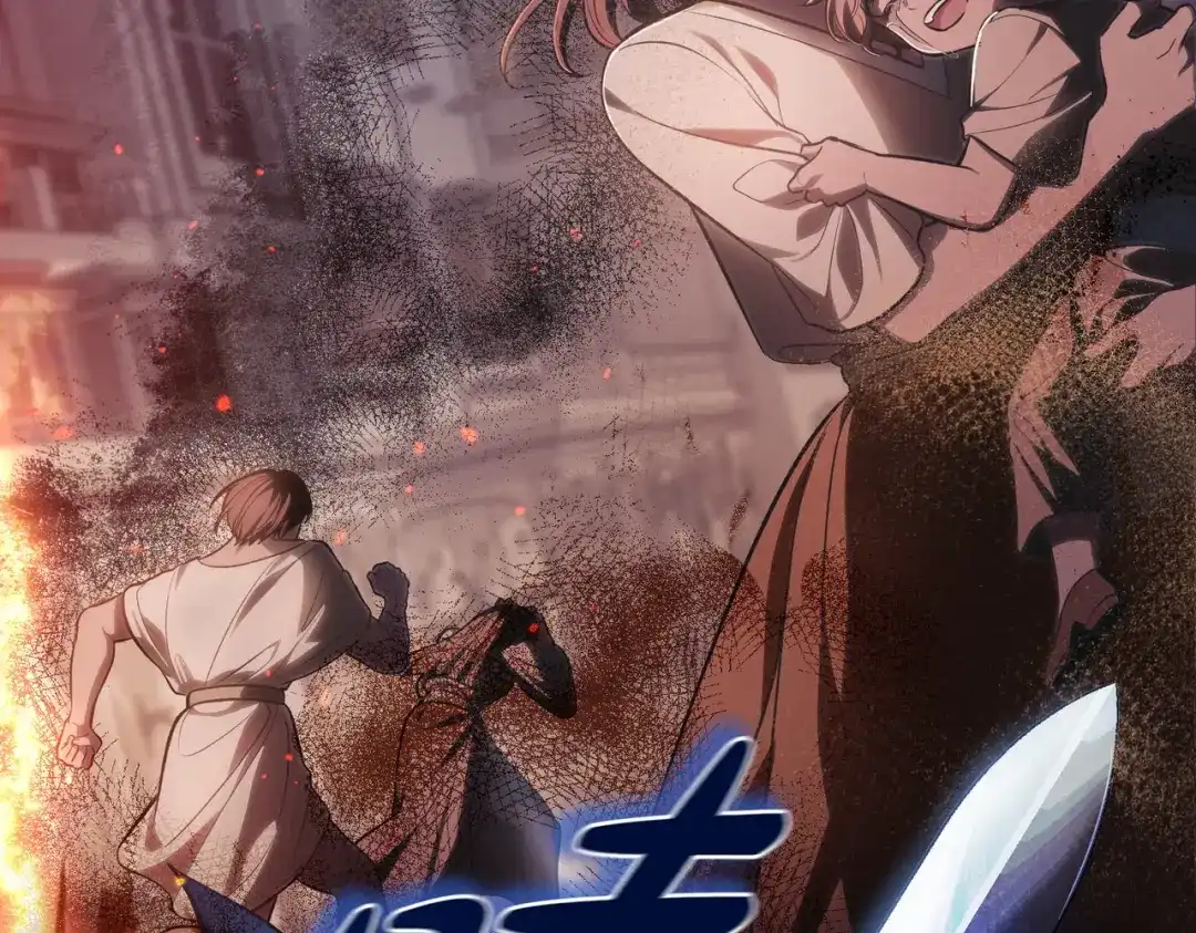 是我的奴隶 - 第2话 抉择 - 第123张图