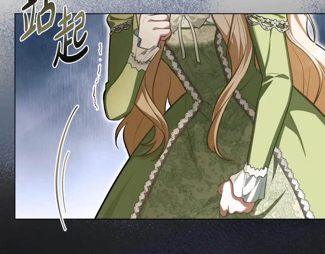 是我的奴隶 - 第2话 抉择 - 第39张图