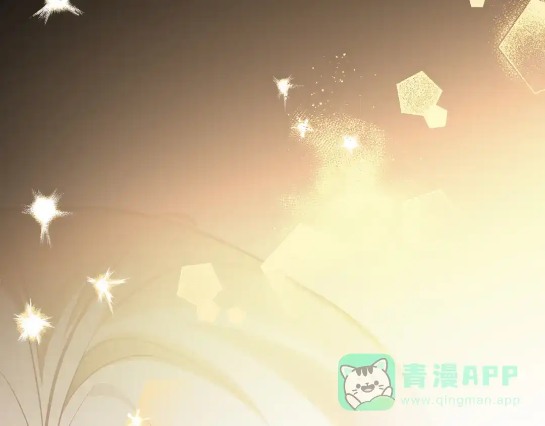 是我的奴隶 - 第2话 抉择 - 第201张图