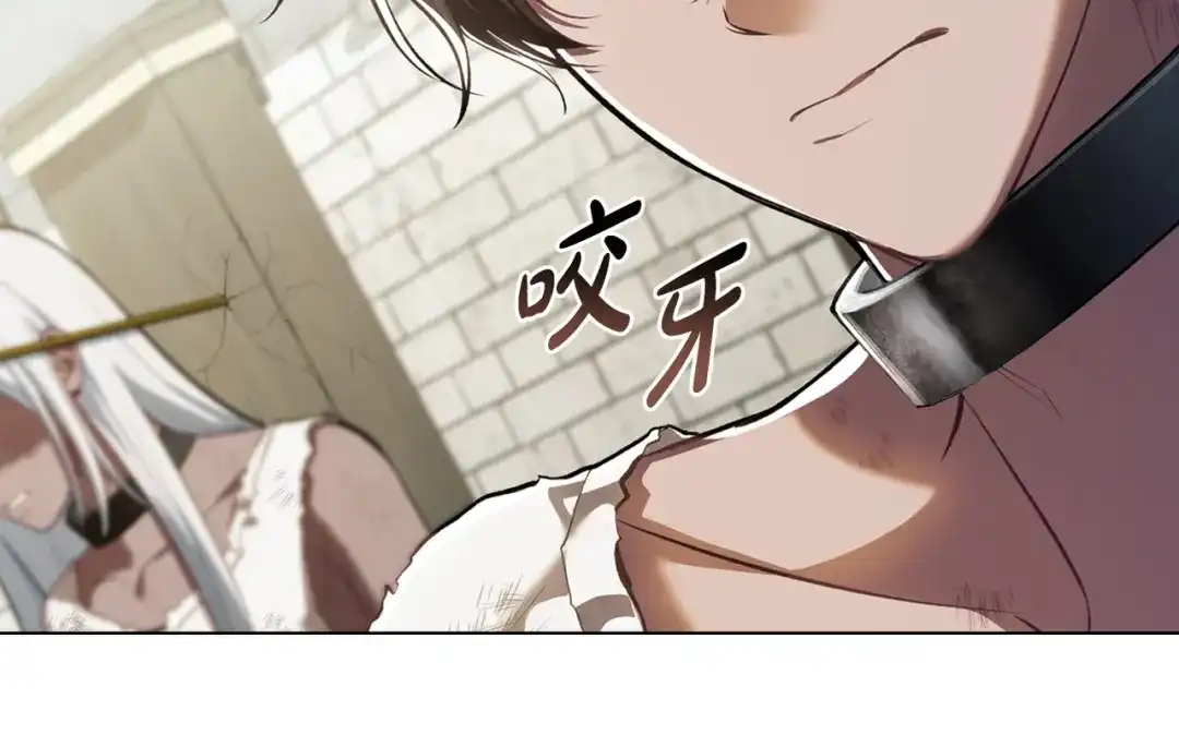 是我的奴隶 - 第2话 抉择 - 第24张图