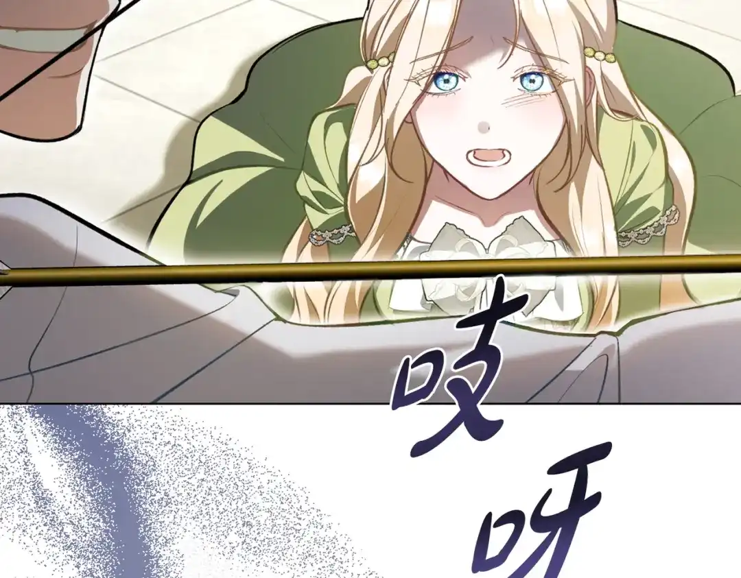 是我的奴隶 - 第2话 抉择 - 第32张图