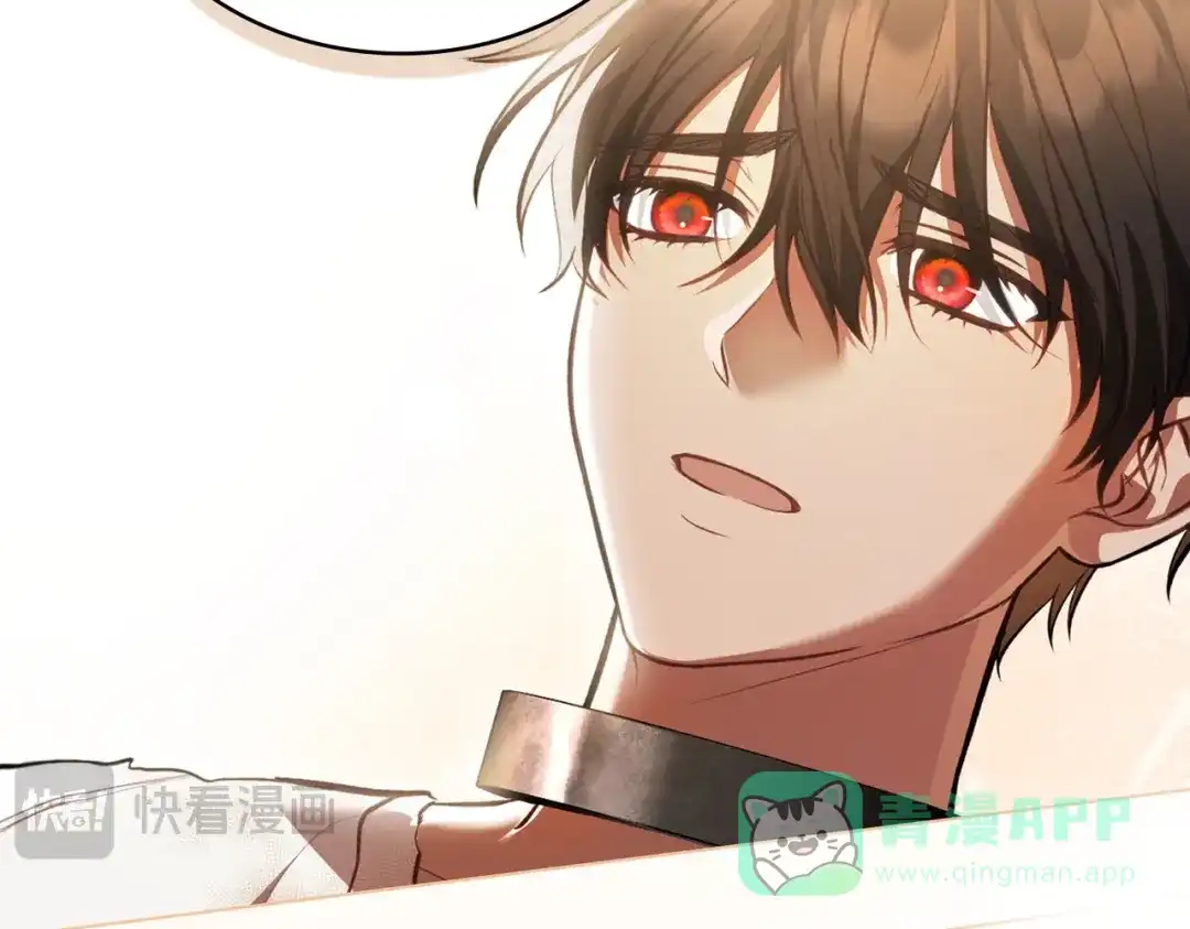 是我的奴隶 - 第2话 抉择 - 第56张图