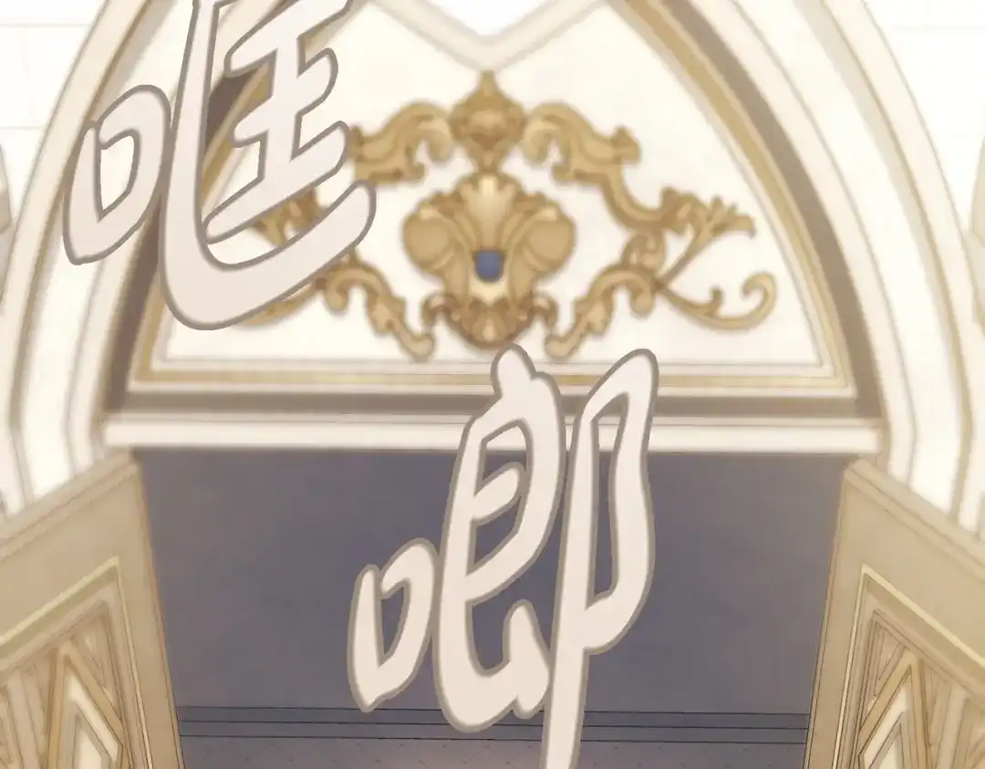 是我的奴隶 - 第2话 抉择 - 第164张图