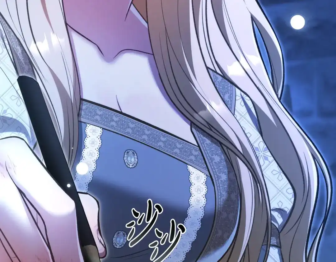 是我的奴隶 - 第2话 抉择 - 第110张图