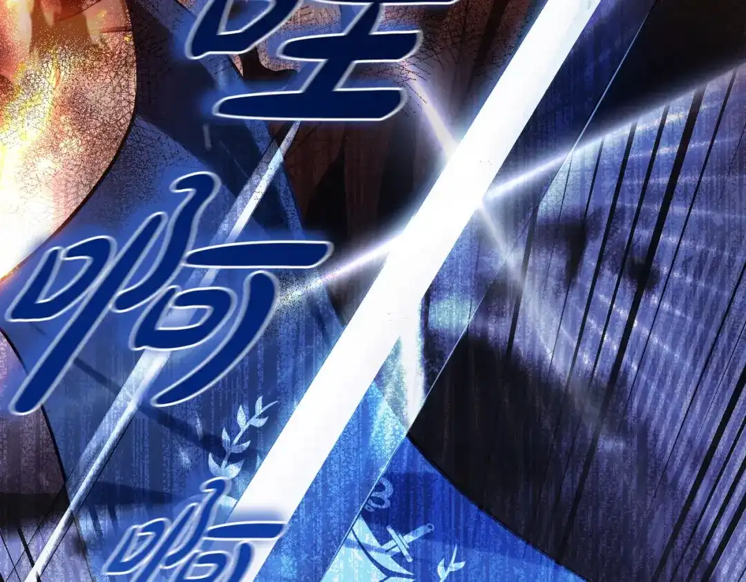 是我的奴隶 - 第2话 抉择 - 第124张图