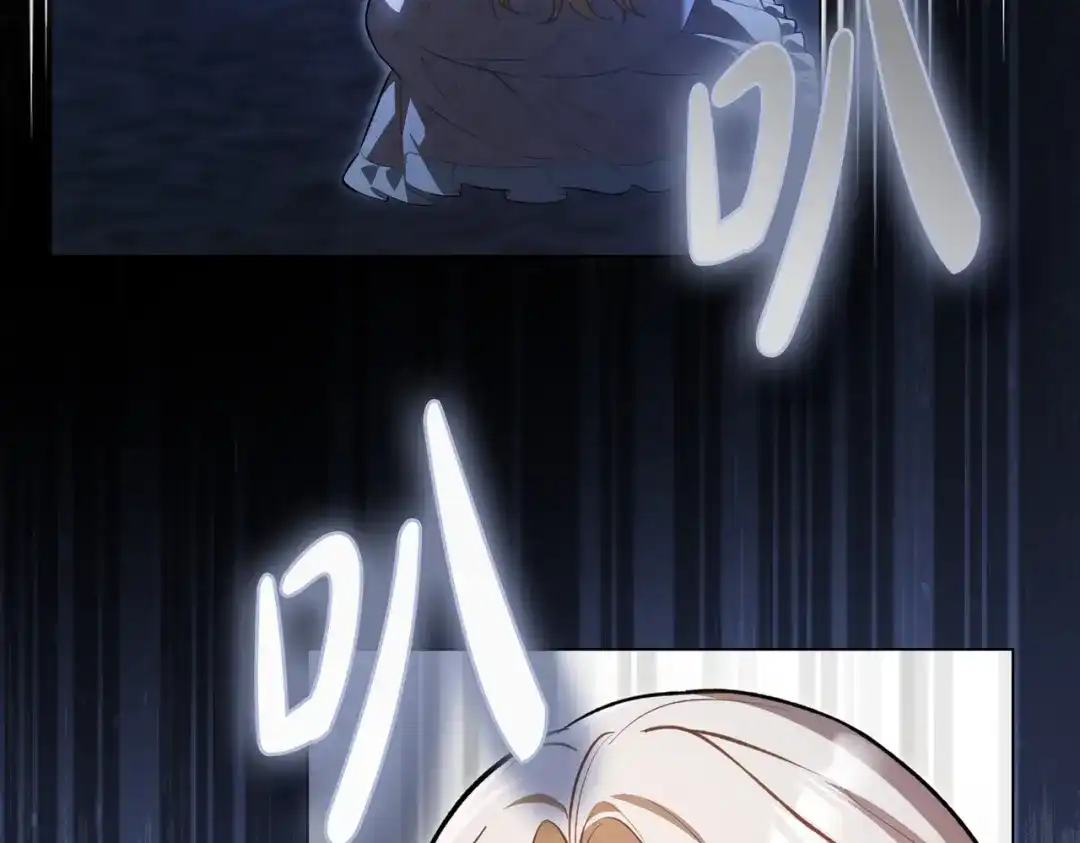 是我的奴隶 - 第2话 抉择 - 第138张图