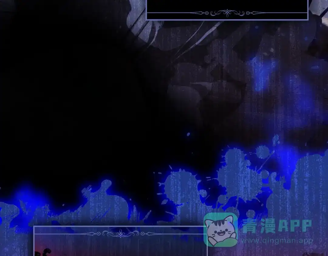 是我的奴隶 - 第2话 抉择 - 第126张图