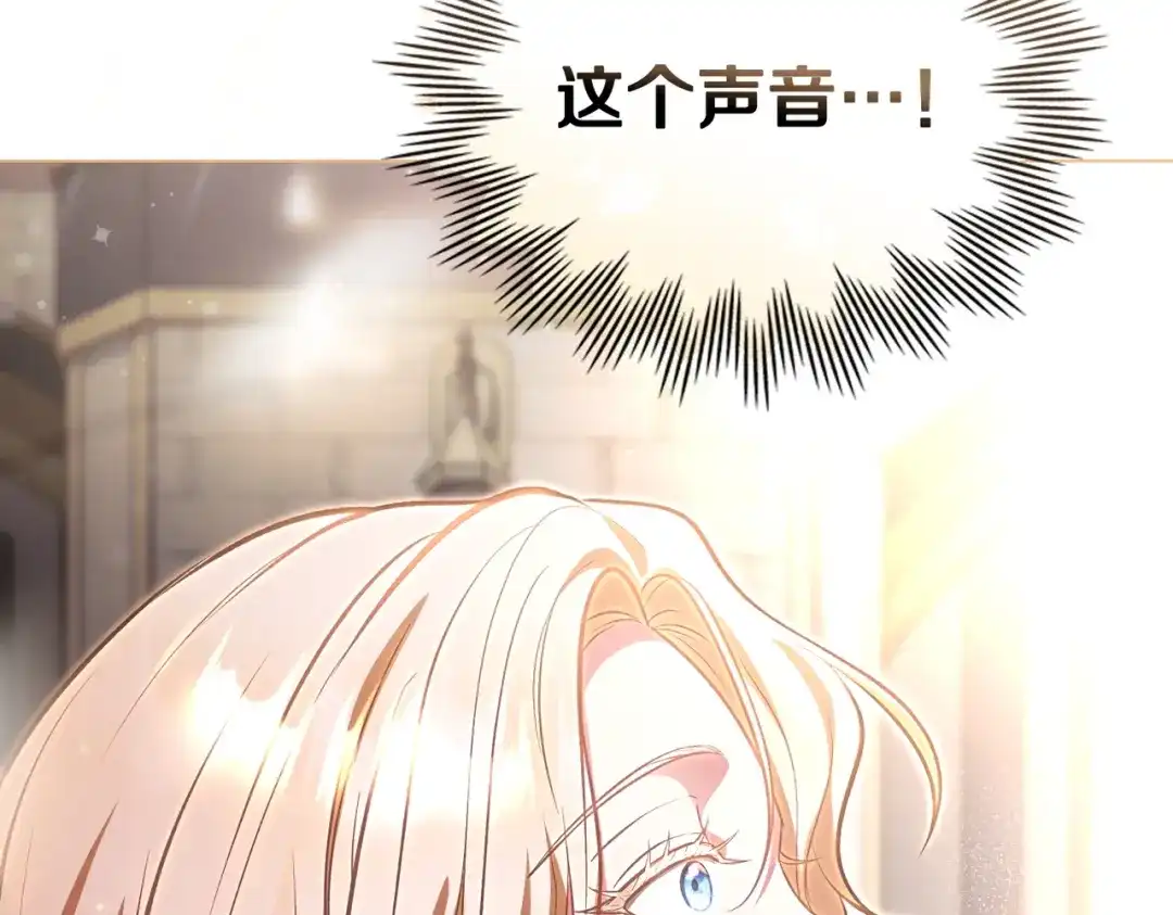 是我的奴隶 - 第2话 抉择 - 第189张图