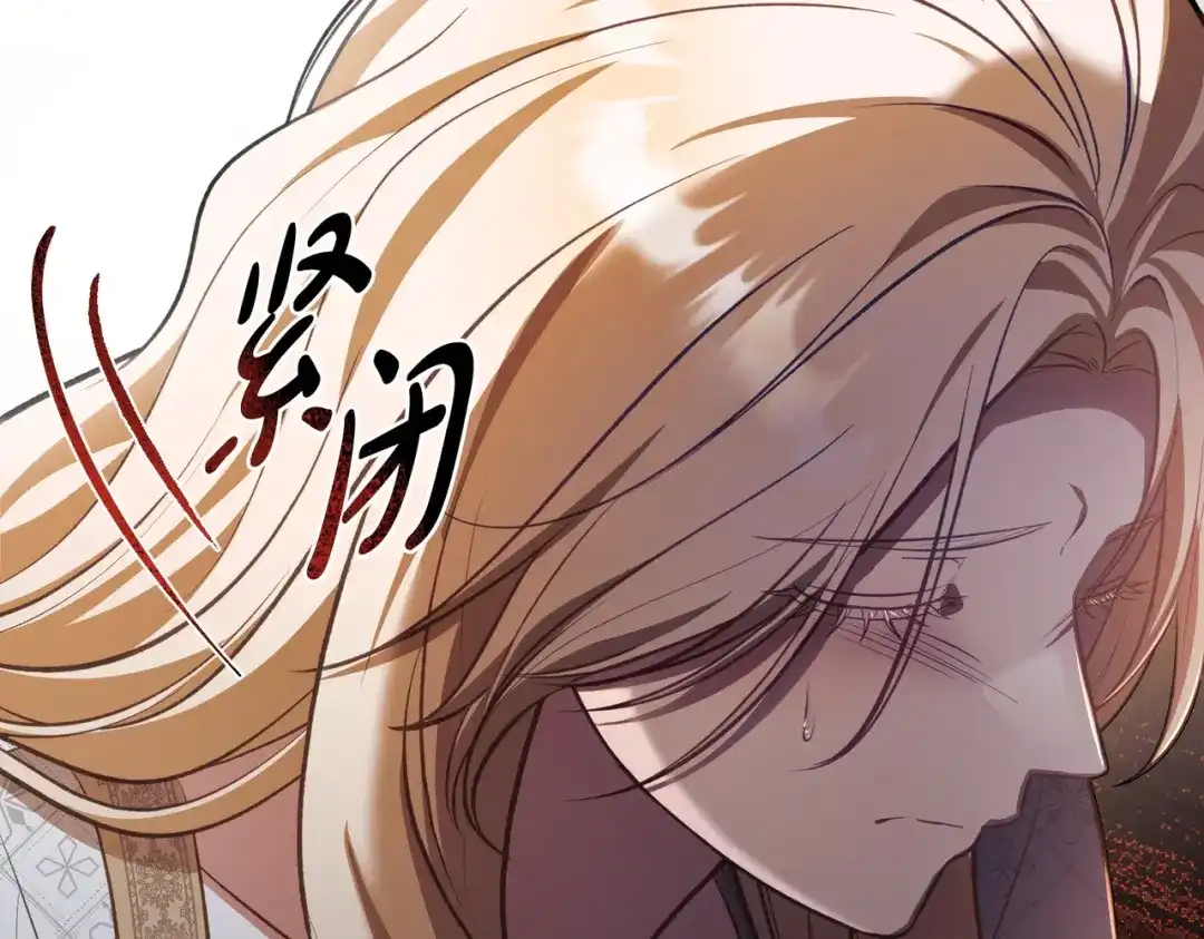 是我的奴隶 - 第2话 抉择 - 第174张图