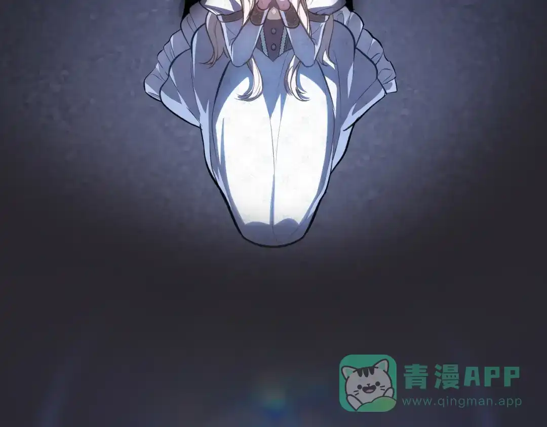 是我的奴隶 - 第2话 抉择 - 第131张图