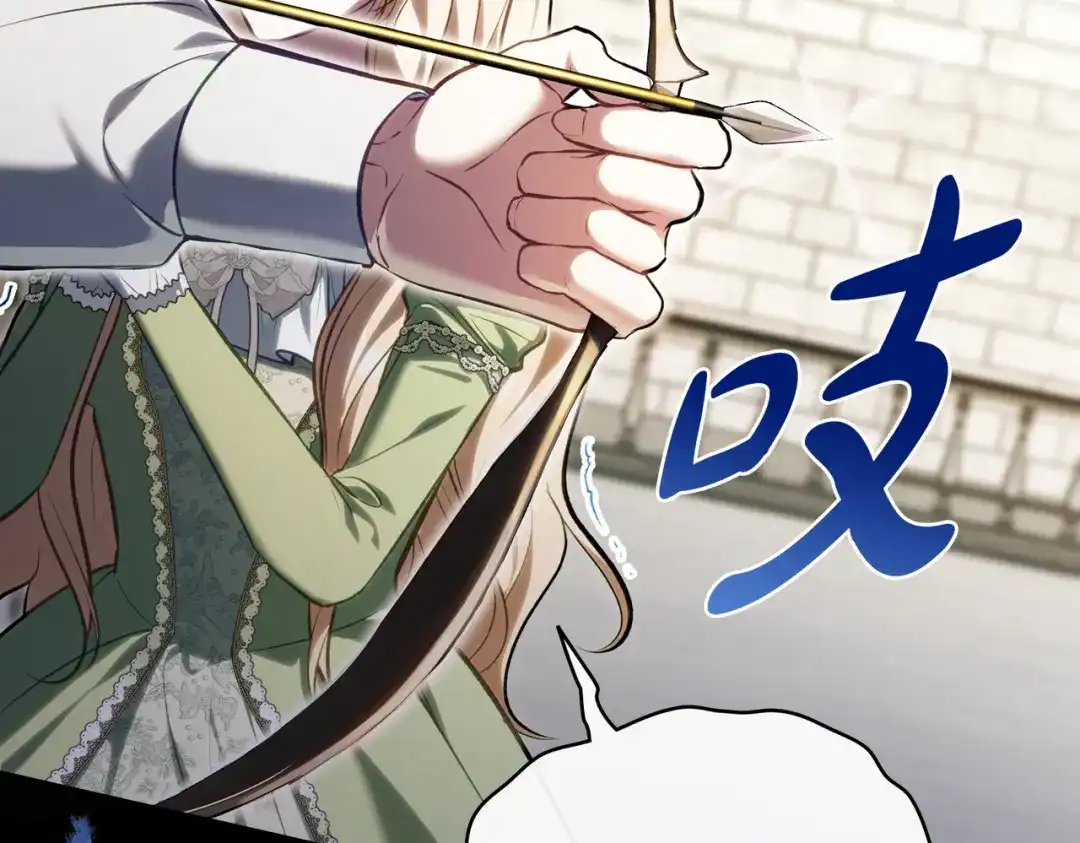 是我的奴隶 - 第2话 抉择 - 第10张图