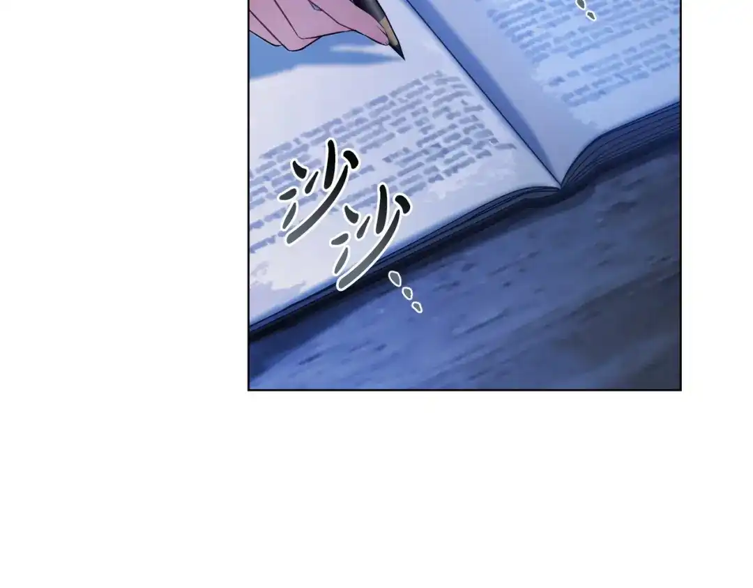 是我的奴隶 - 第2话 抉择 - 第107张图