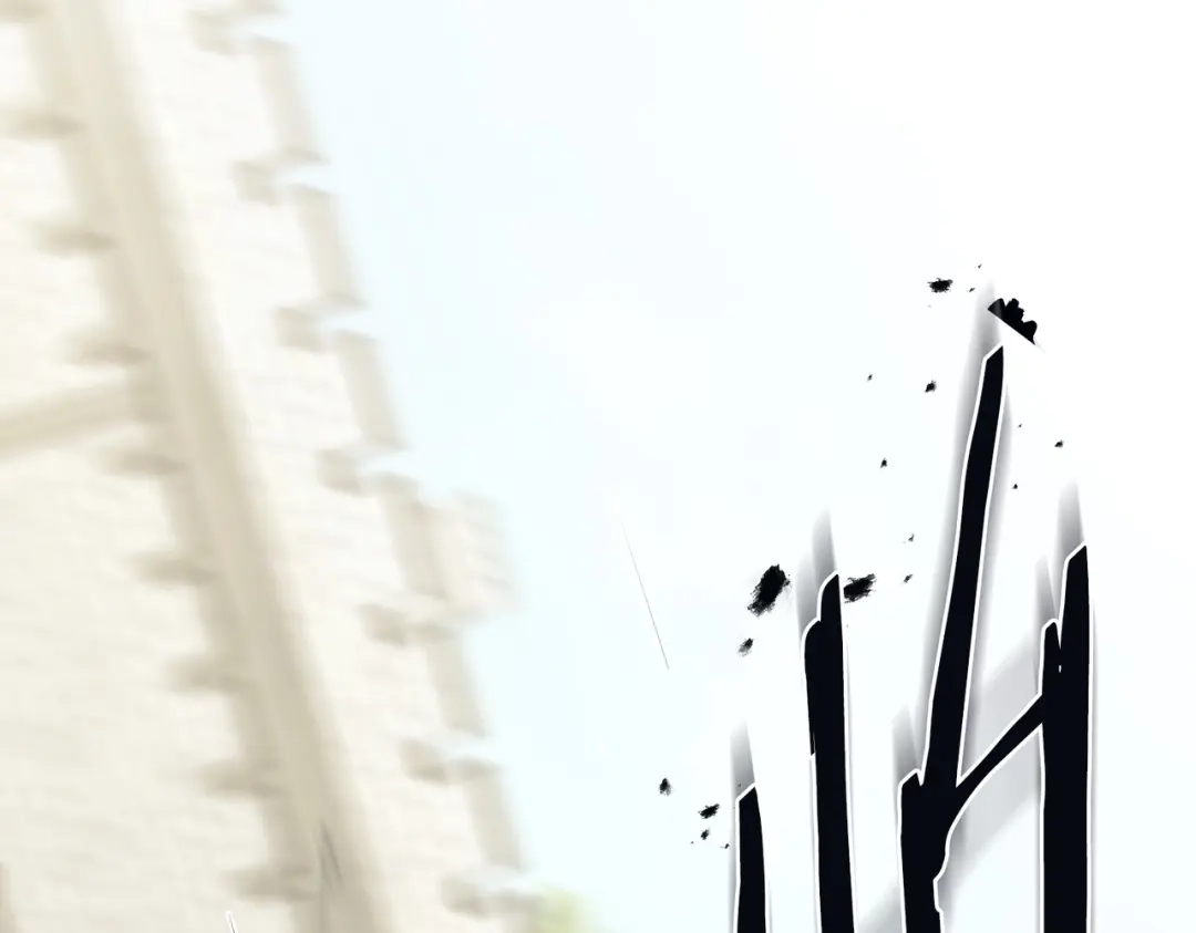 是我的奴隶 - 第2话 抉择 - 第14张图