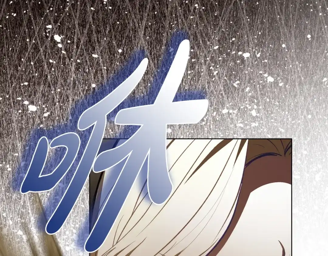 是我的奴隶 - 第2话 抉择 - 第63张图