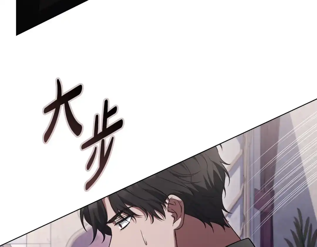 是我的奴隶 - 第29话 来救你了 - 第15张图