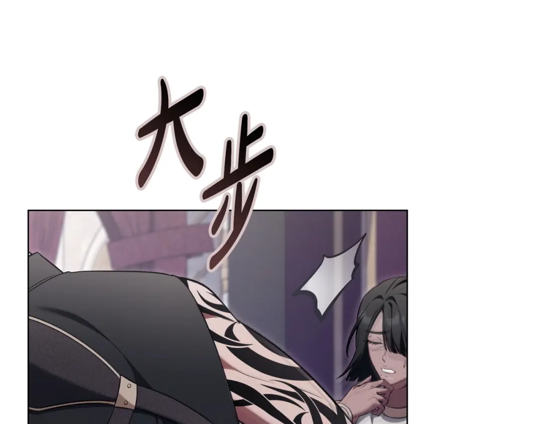 是我的奴隶 - 第29话 来救你了 - 第13张图