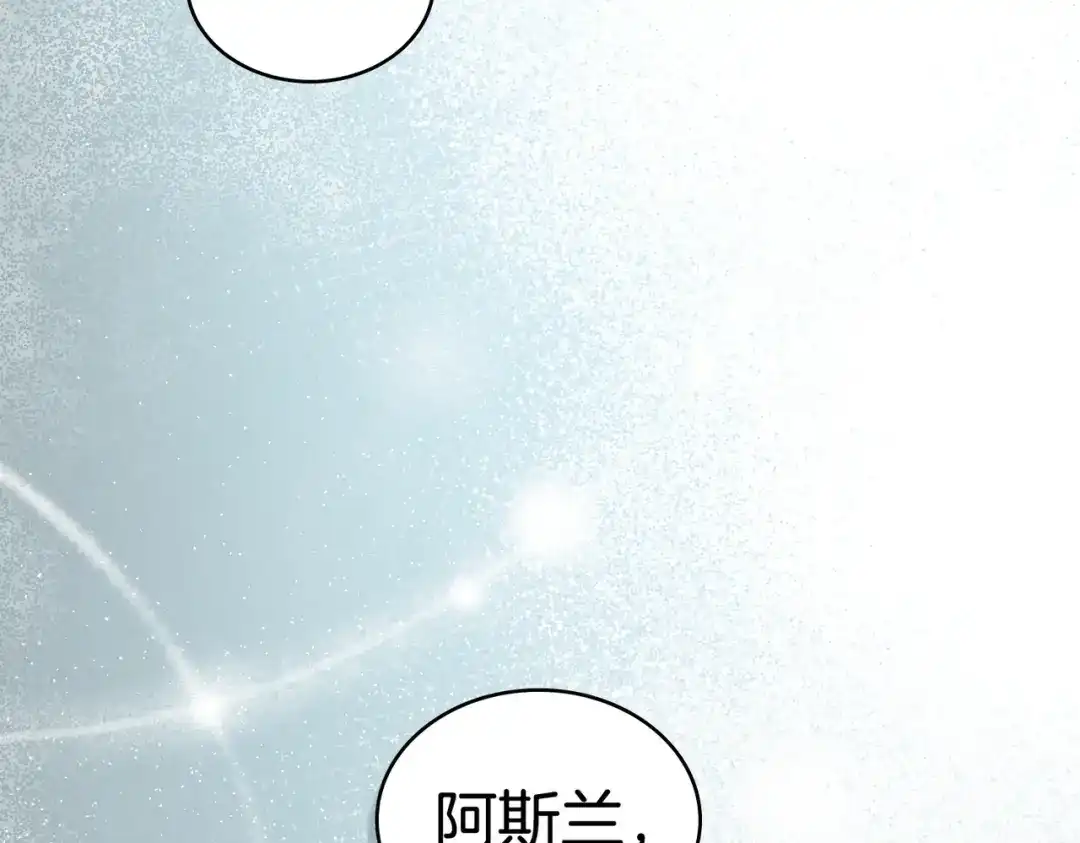 是我的奴隶 - 第29话 来救你了 - 第140张图