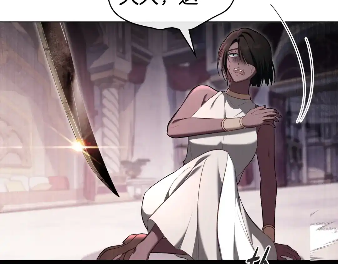 是我的奴隶 - 第29话 来救你了 - 第52张图