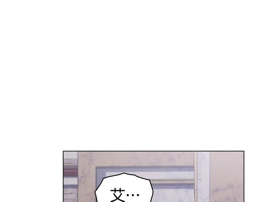 是我的奴隶 - 第29话 来救你了 - 第17张图