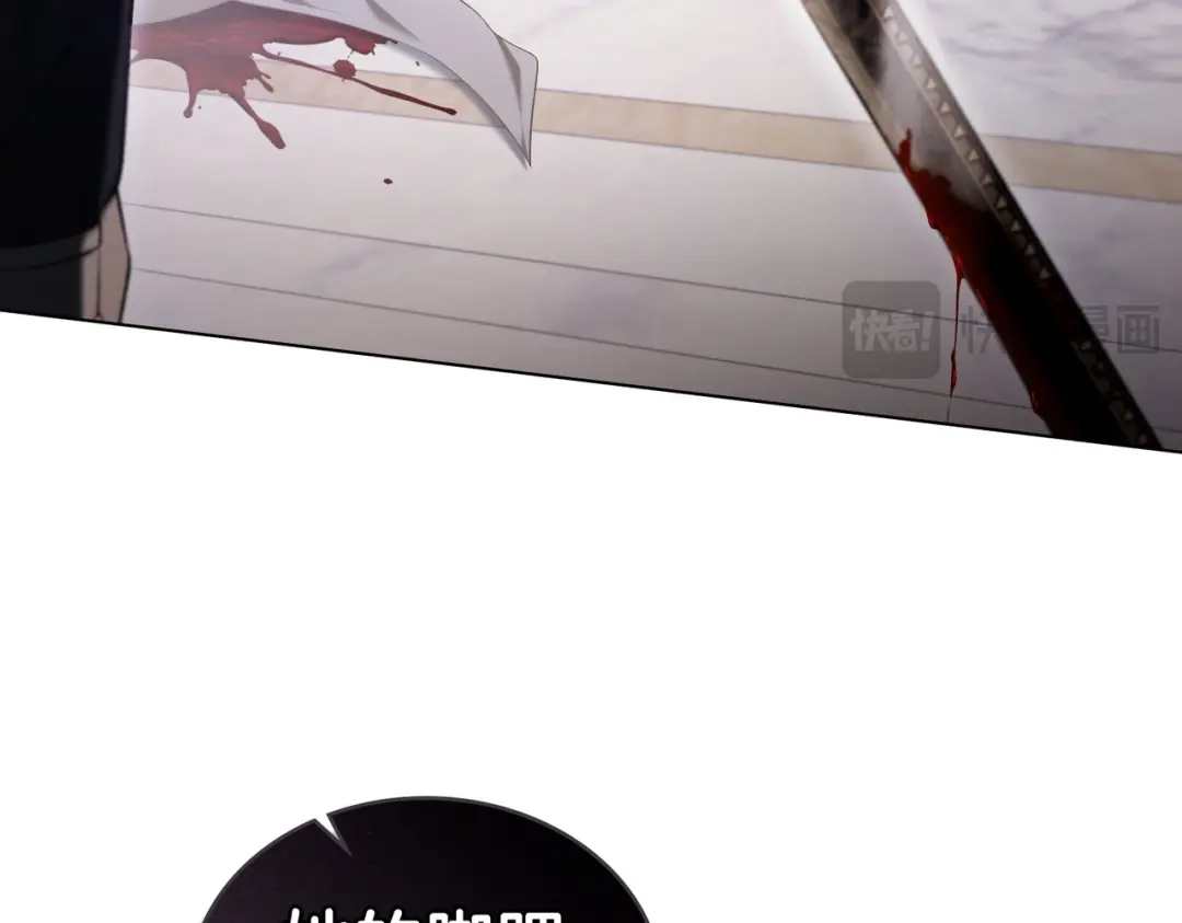 是我的奴隶 - 第29话 来救你了 - 第63张图