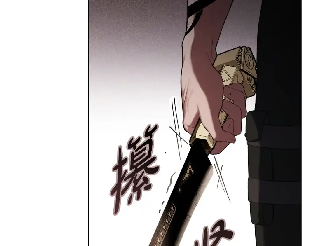 是我的奴隶 - 第29话 来救你了 - 第92张图