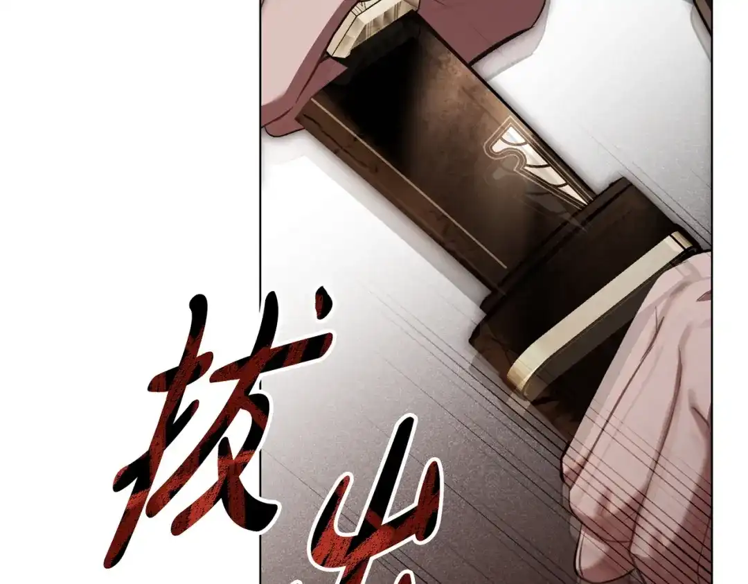 是我的奴隶 - 第29话 来救你了 - 第50张图