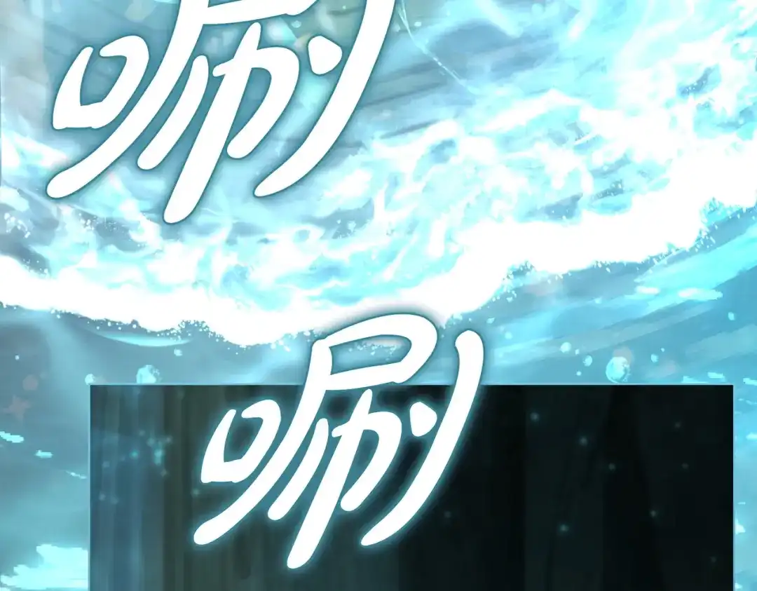 是我的奴隶 - 第29话 来救你了 - 第123张图