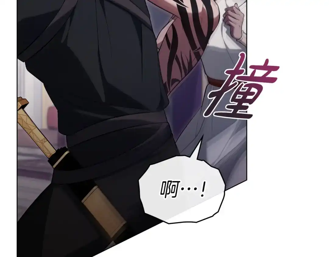 是我的奴隶 - 第29话 来救你了 - 第14张图