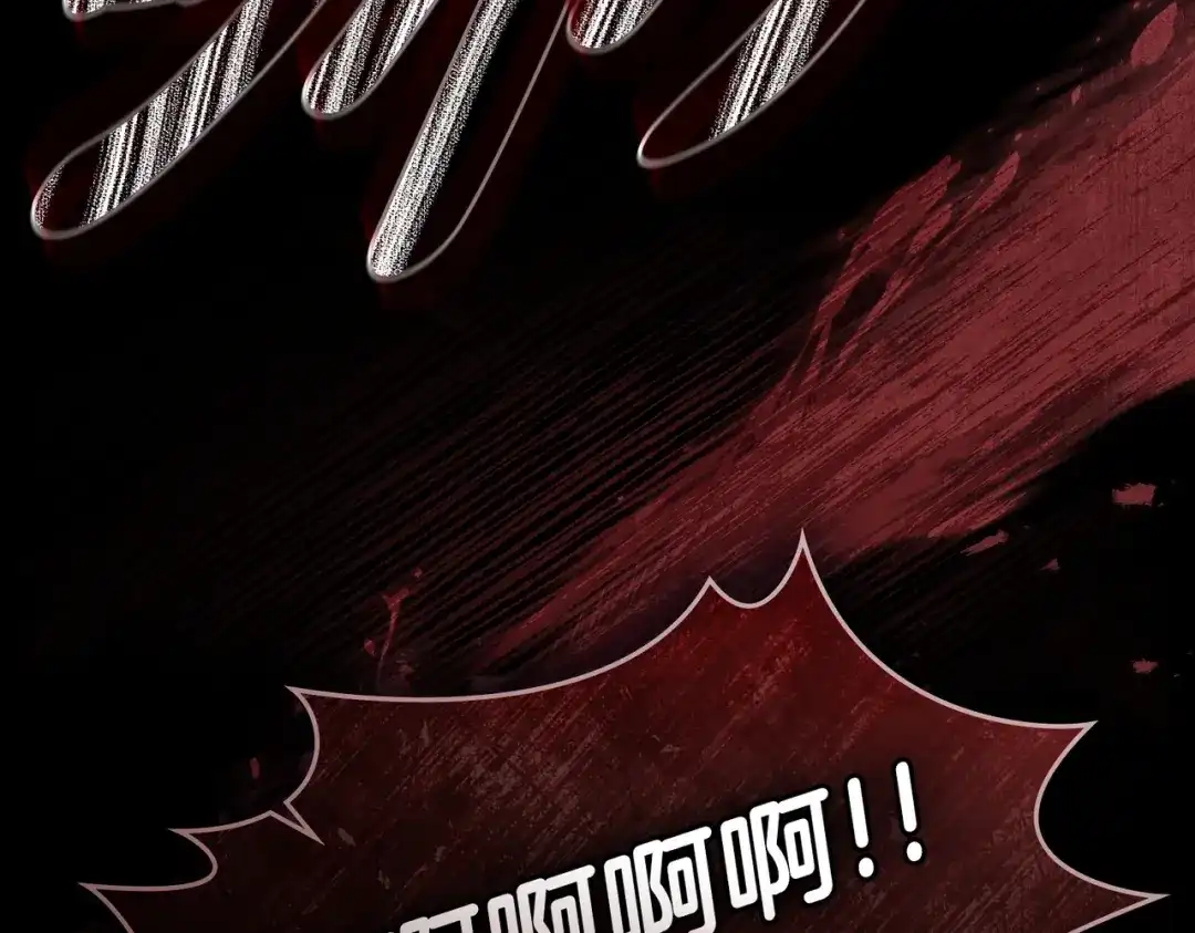 是我的奴隶 - 第29话 来救你了 - 第58张图