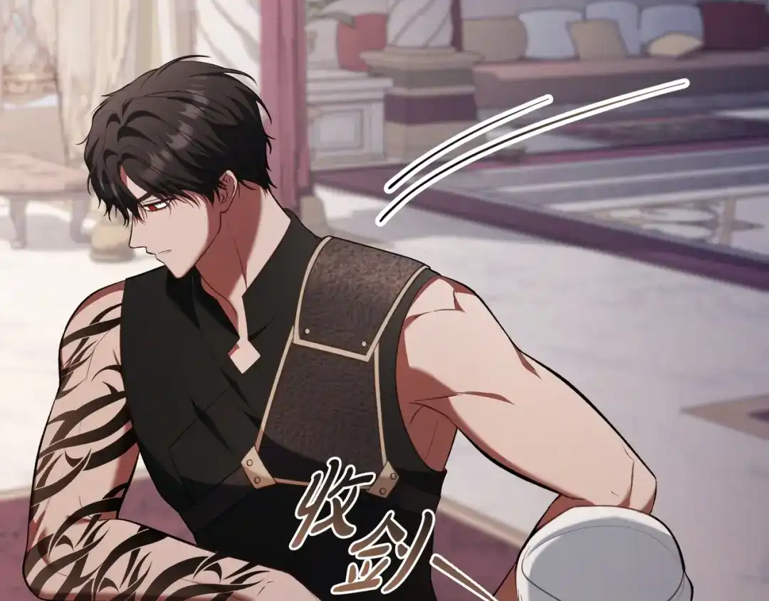 是我的奴隶 - 第29话 来救你了 - 第95张图