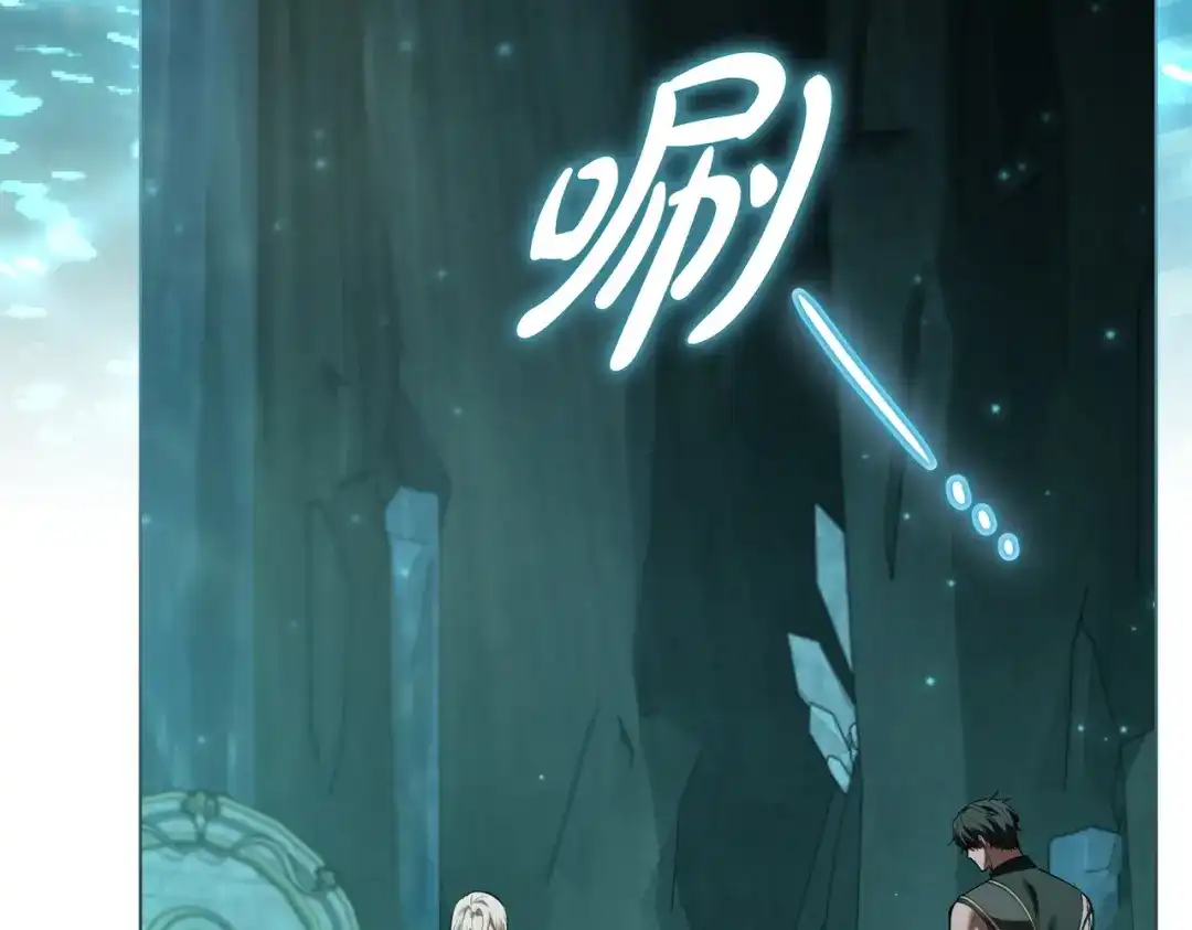 是我的奴隶 - 第29话 来救你了 - 第124张图