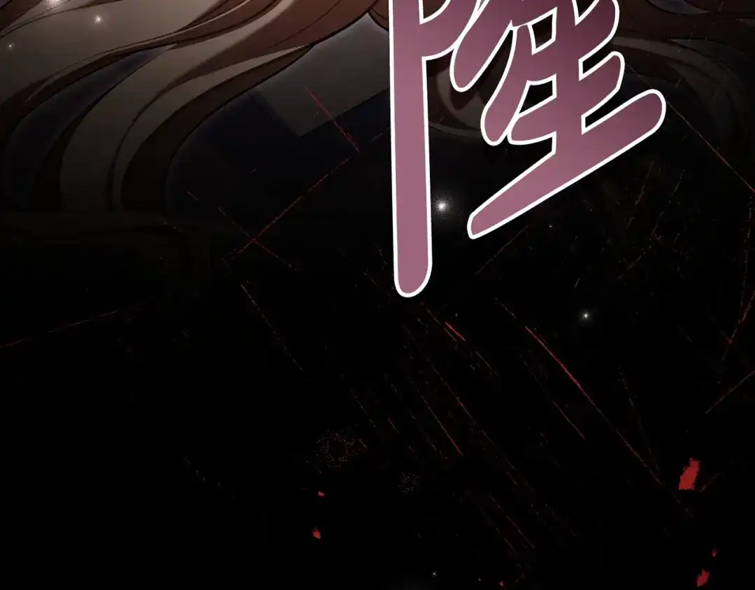 是我的奴隶 - 第29话 来救你了 - 第29张图